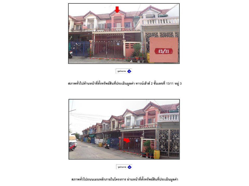 picture LAND 20 Sq.w. Thanyaburi Pathumthani for 1.1M - 4/4