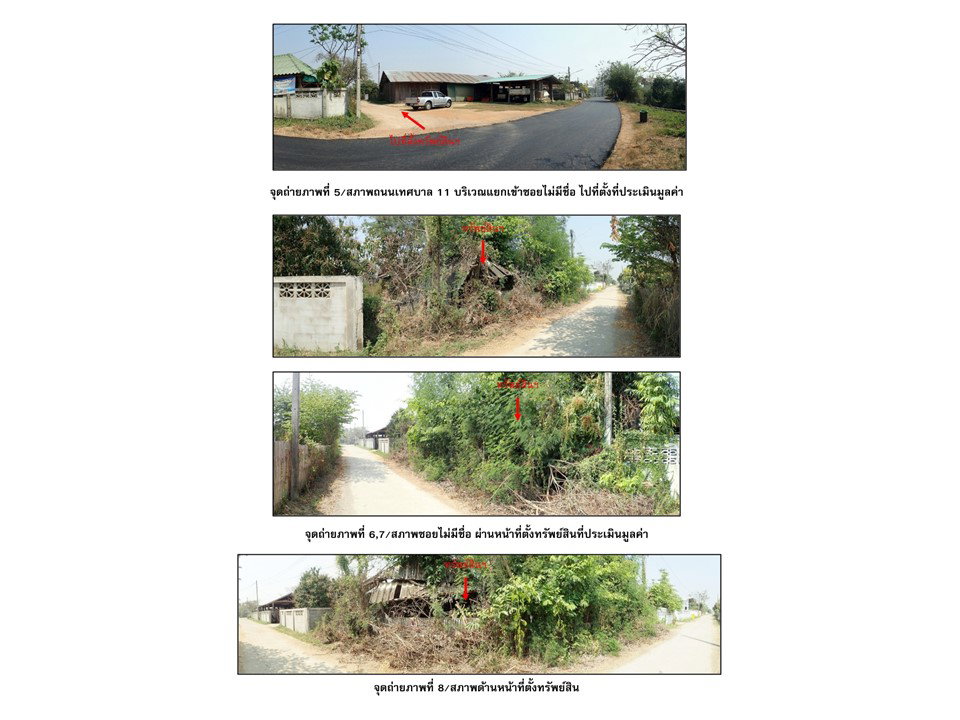 picture HOME 98.9 Sq.w. Muang Phrae Phrae for 602,000 - 3/6