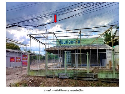 บ้านเดี่ยว เมืองอุทัยธานี อุทัยธานี : ที่ดินพร้อมสิ่งปลูกสร้าง 589.6 ตร.วา เมืองอุทัยธานี อุทัยธานี 2.3M