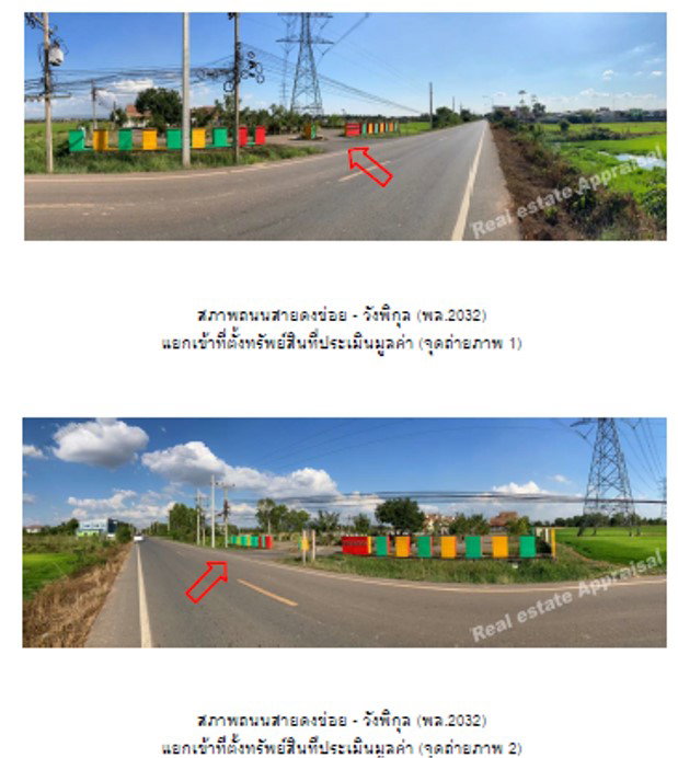 รูป ที่ดินพร้อมสิ่งปลูกสร้าง 73 ตร.วา ราชนกรีสอร์ทโฮม วังทอง พิษณุโลก 1.3M - รูปที่ 2/4