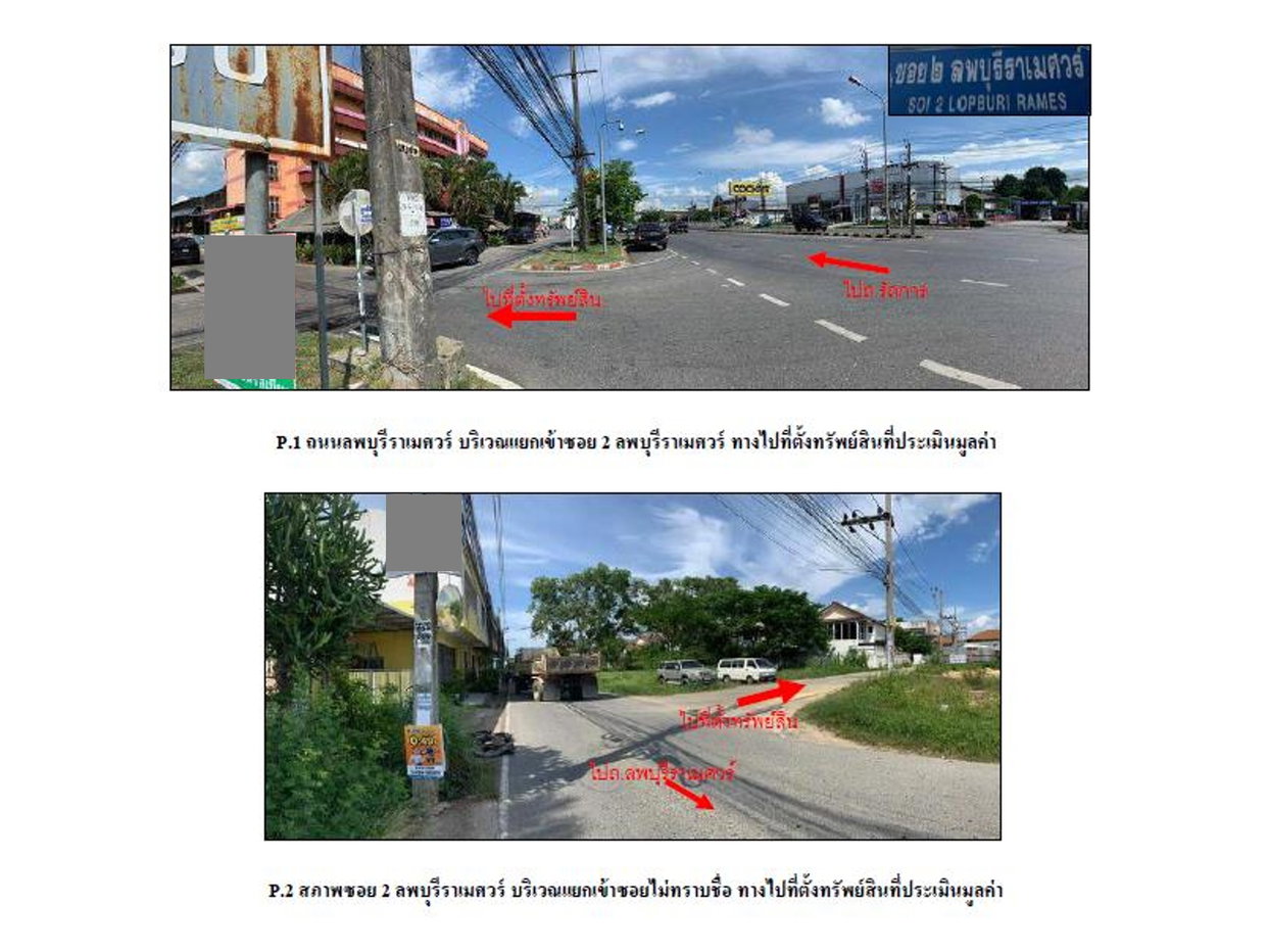 picture LAND 72.4 Sq.w. Hat Yai Songkhla for 4.9M - 2/4