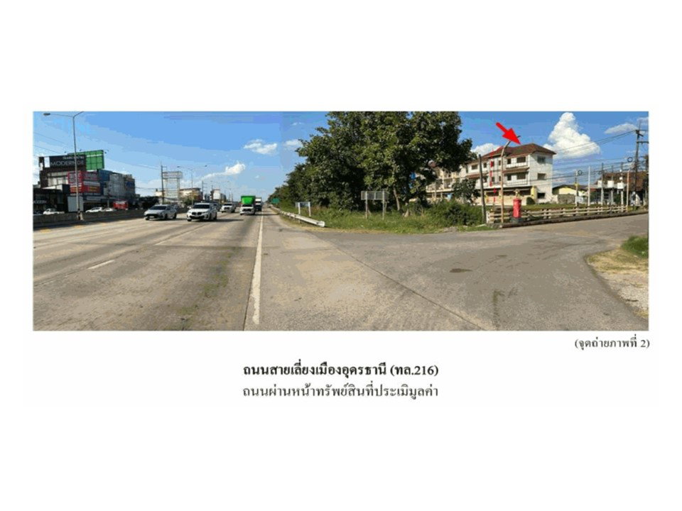 picture LAND 30.4 Sq.w. Muang Udon Thani Udon Thani for 4M - 3/6