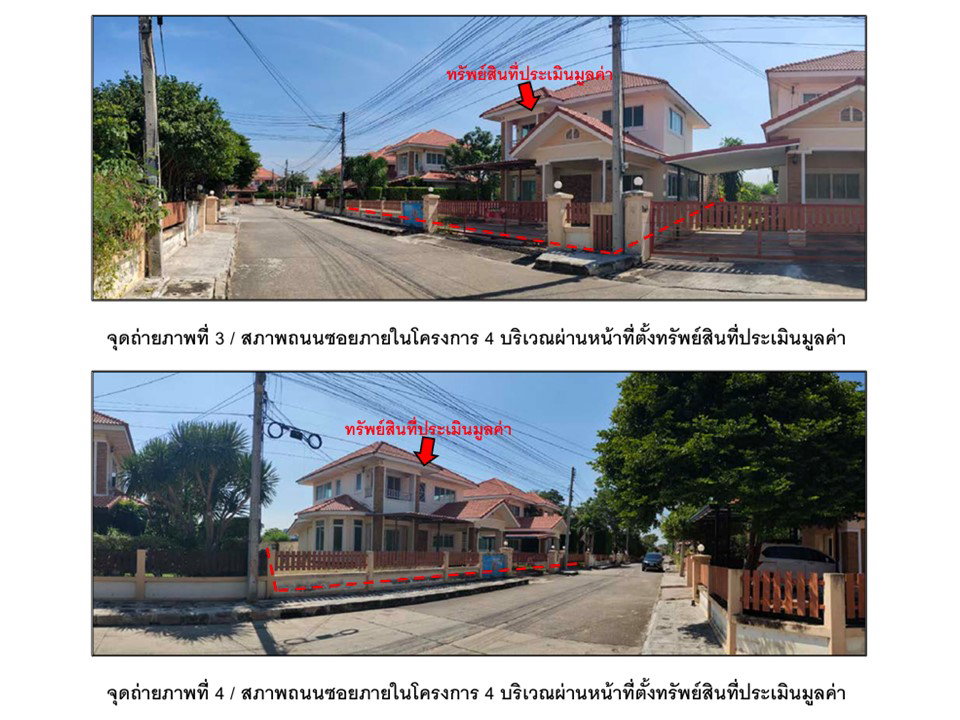 รูป ที่ดินพร้อมสิ่งปลูกสร้าง 93.7 ตร.วา เมืองลพบุรี ลพบุรี 2.8M - รูปที่ 3/8