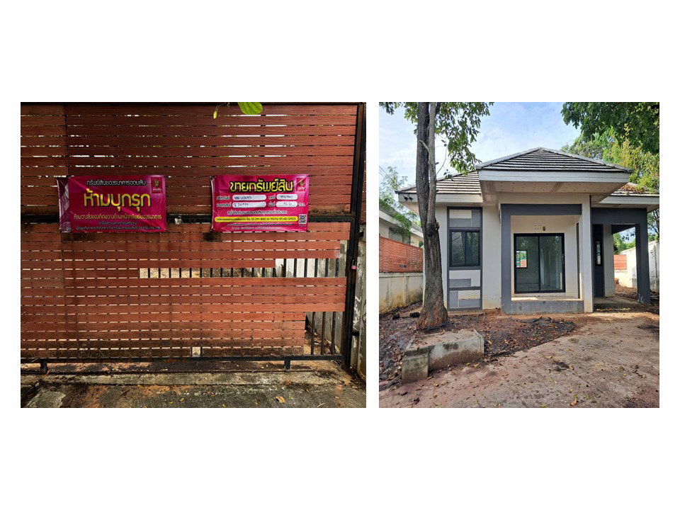 picture HOME 97.5 Sq.w. Muang Nakhon Ratchasima Nakhon Ratchasima for 2.1M - 4/9