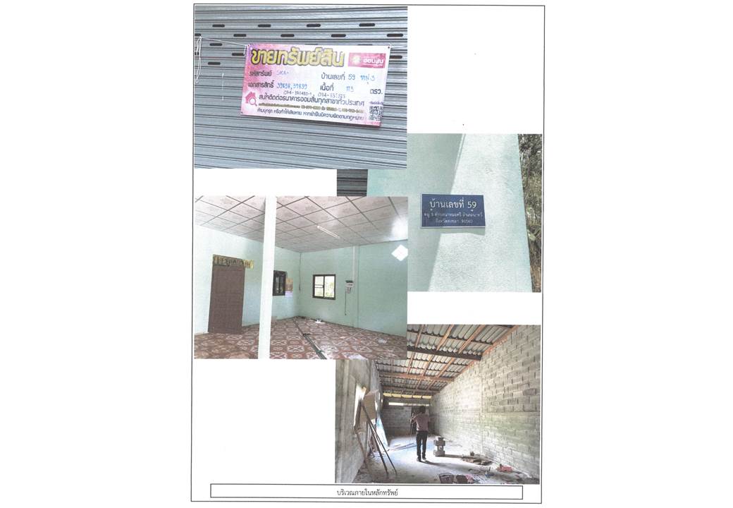 picture HOME 113 Sq.w. Na Thawi Songkhla for 1.4M - 6/6