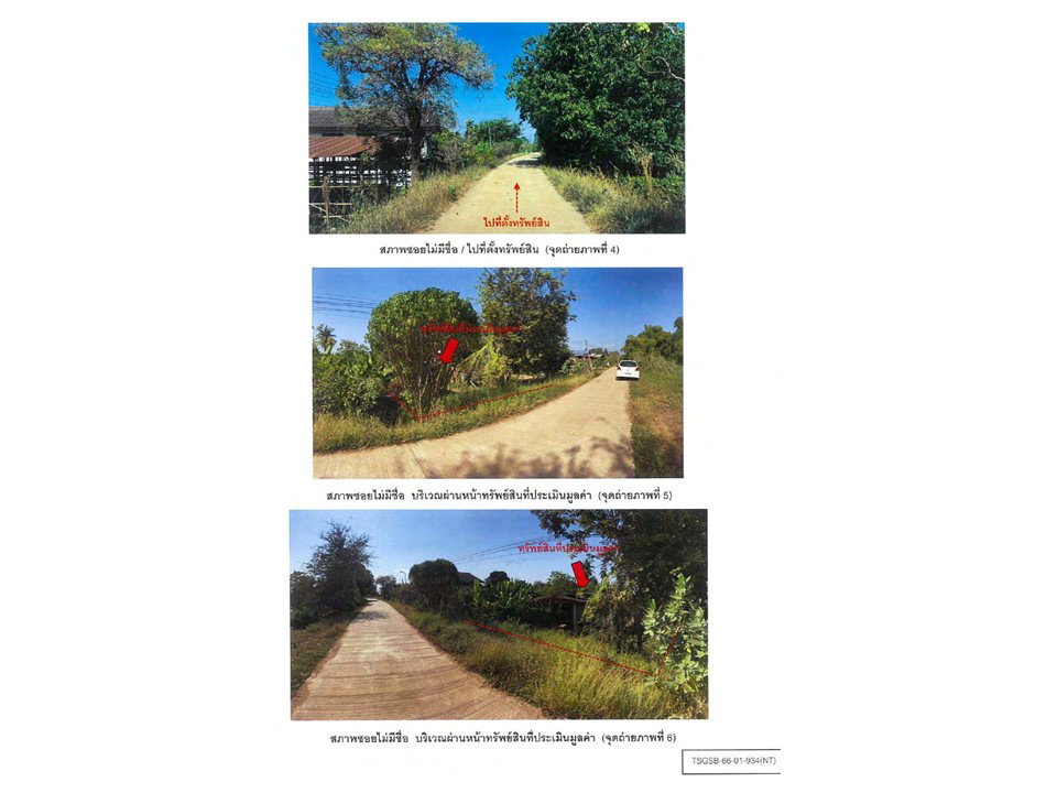 picture HOME 49 Sq.w. Si Sam Rong Sukhothai for 210,000 - 3/3