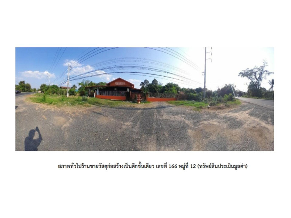 picture LAND 375 Sq.w. Rattana Buri Surin for 2.4M - 4/10