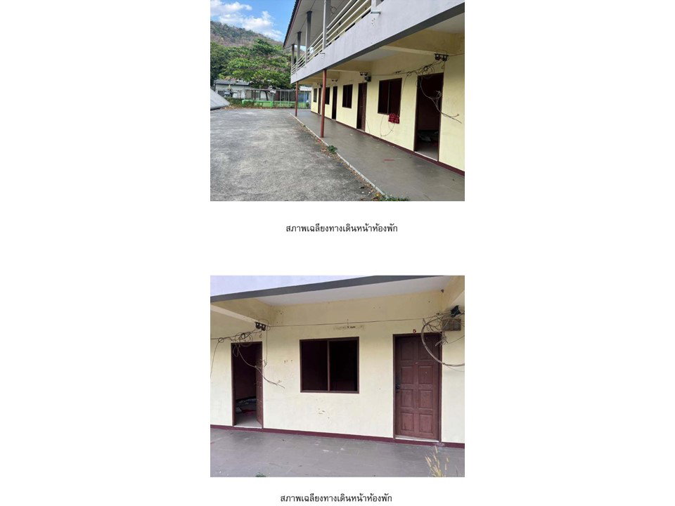 รูป ที่ดินพร้อมสิ่งปลูกสร้าง 556 ตร.วา หนองแค สระบุรี 3.6M - รูปที่ 6/7