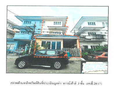 Townhouses for sale Bang Khen : TOWN HOUSE 24 Sq.w. Bang Khen Bangkok for 2.6M