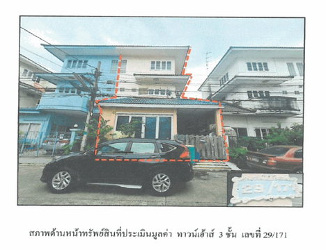 ที่ดินพร้อมสิ่งปลูกสร้าง 24 ตร.วา เอกอินทรา เขตบางเขน กรุงเทพมหานคร 2.6M