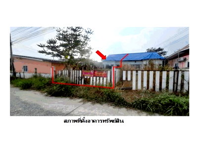 Land for sale Rayong : LAND 50 Sq.w. Nikhom Pattana Rayong for 1.3M