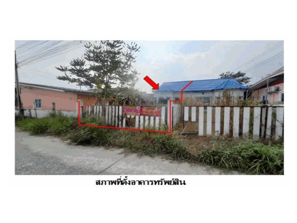 picture LAND 50 Sq.w. Nikhom Pattana Rayong for 1.3M - 1/6