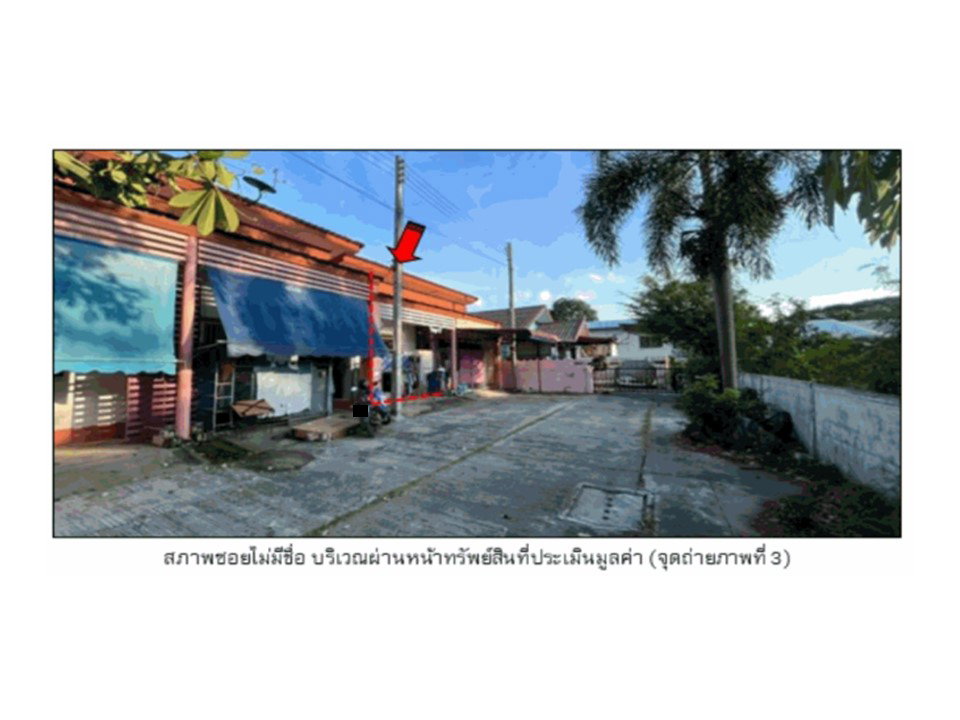 picture LAND 13 Sq.w. Muang Buri Ram Buri Ram for 480,000 - 4/5
