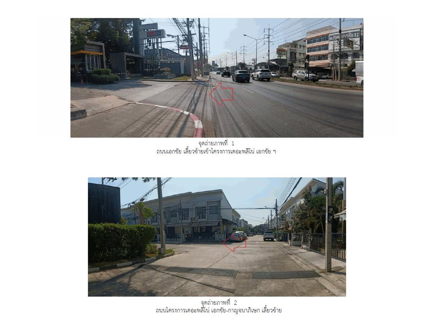 Land for sale, 25.8 sq wah, Bang Bon