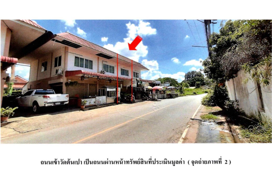 picture LAND 17 Sq.w. San Kamphaeng Chiang Mai for 900,000 - 3/10