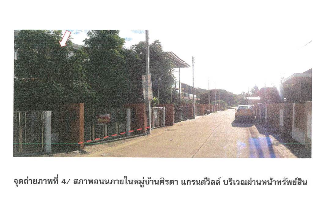 รูป ที่ดินพร้อมสิ่งปลูกสร้าง 30.6 ตร.วา ศิรดา แกรนด์วิลล์ เมืองสงขลา สงขลา 2.2M - รูปที่ 4/6