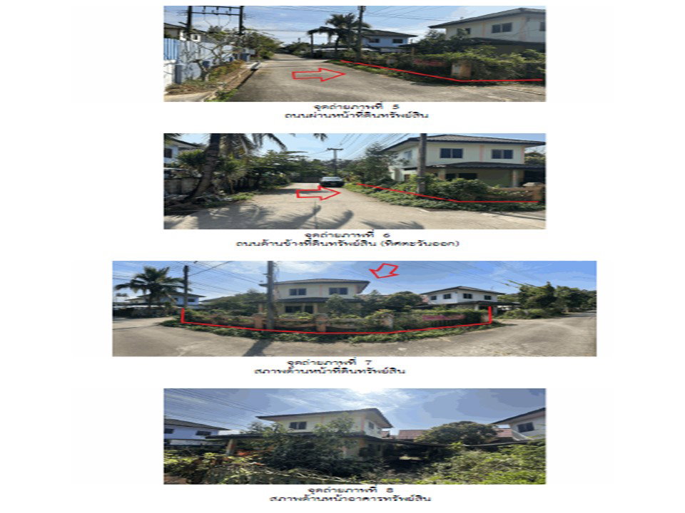 picture LAND 50 Sq.w. Chiang Saen Chiang Rai for 910,000 - 3/7
