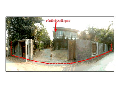 LAND 450 Sq.w. Doi Saket Chiang Mai for 4.7M