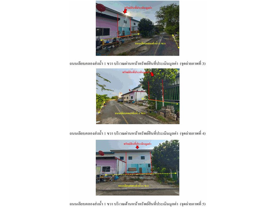 picture SHOP HOUSE 20 Sq.w. Pa Mok Angthong for 2.3M - 3/4