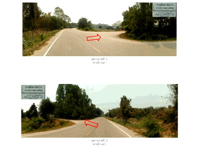 Land for sale Thoen Lamphang : LAND 1364 Sq.w. Thoen Lamphang for 800,000