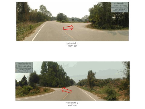 LAND 1364 Sq.w. Thoen Lamphang for 800,000