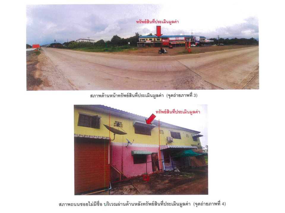 picture SHOP HOUSE 12 Sq.w. Dong Charoen Phichit for 1.1M - 3/4