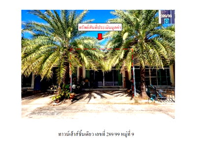 Land for sale Si Sa Ket : LAND 27.5 Sq.w. Muang Si Sa Ket Si Sa Ket for 975,000