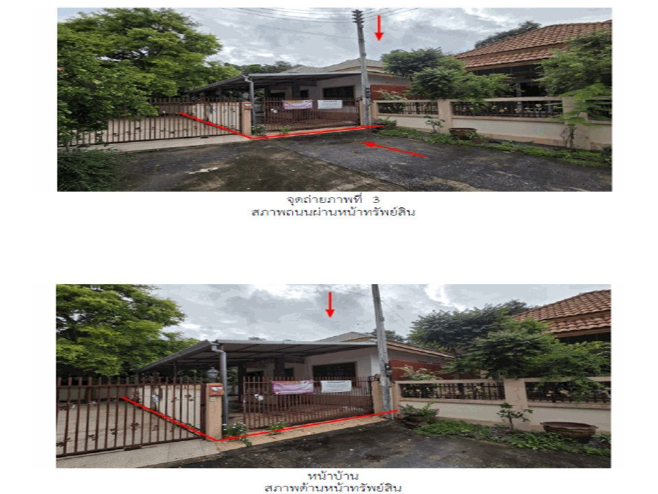 picture LAND 67.7 Sq.w. Muang Tak Tak for 1.9M - 3/9