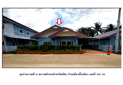 HOME 58.1 Sq.w. Chaiya Surat Thani for 1.4M