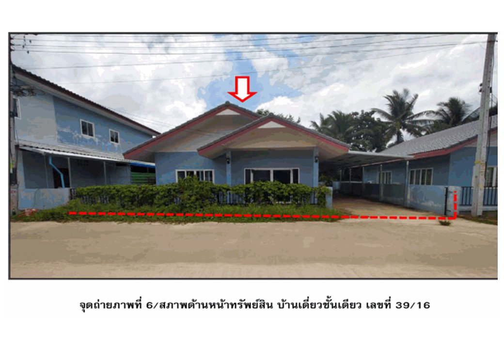 รูป ที่ดินพร้อมสิ่งปลูกสร้าง 58.1 ตร.วา บ้านสวนกาญจนา ไชยา สุราษฎร์ธานี 1.4M - รูปที่ 1/7
