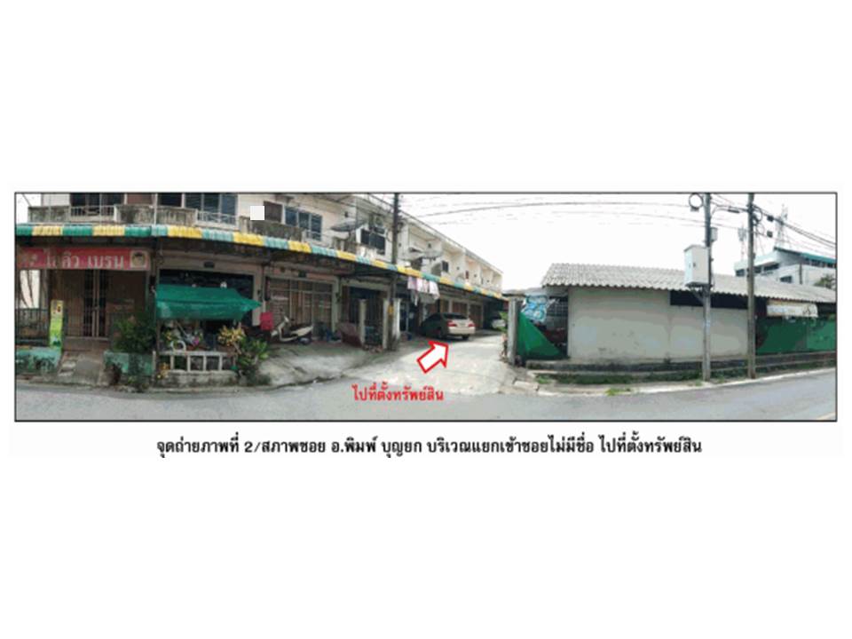 picture SHOP HOUSE 17.4 Sq.w. Muang Phatthalung Phatthalung for 1.4M - 2/3