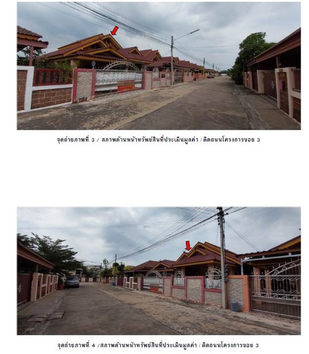 picture LAND 57 Sq.w. Sam Phran Nakhon Pathom for 1.9M - 3/5