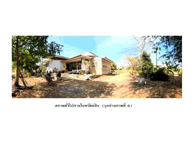 Land for sale Nam Yun Ubon Ratchathani : LAND 315 Sq.w. Nam Yun Ubon Ratchathani for 938,000