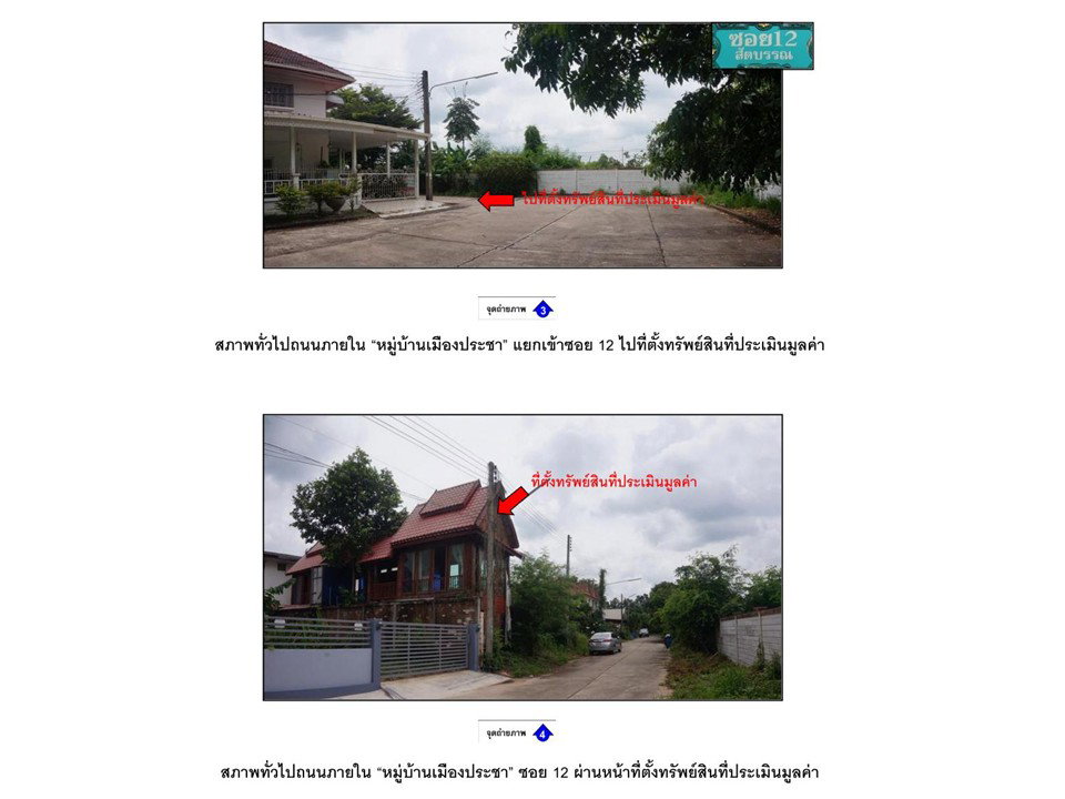 picture HOME 20 Sq.w. Muang Khon Kaen Khon Kaen for 799,000 - 3/8
