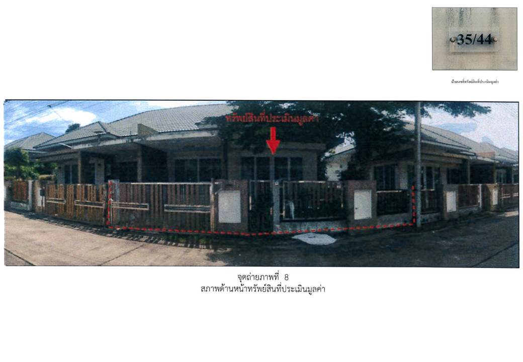 picture LAND 39.2 Sq.w. Muang Songkhla Songkhla for 1.9M - 1/5