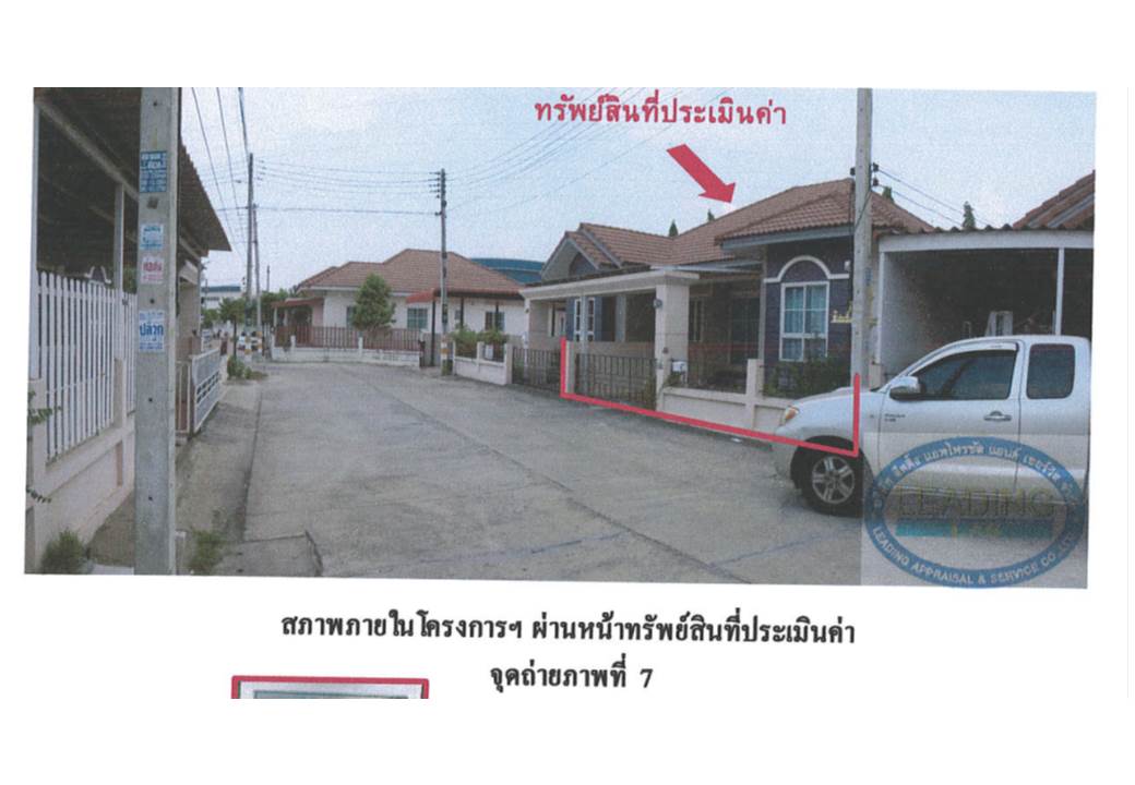 รูป ที่ดินพร้อมสิ่งปลูกสร้าง 39.3 ตร.วา โรจนะ การ์เด้นท์โฮม ถนนโรจนะ (ทล.309) พระนครศรีอยุธยา พระนครศรีอยุธยา 1.8M - รูปที่ 8/8