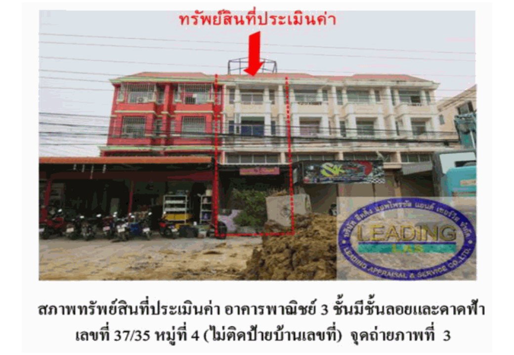 รูป ที่ดินพร้อมสิ่งปลูกสร้าง 22 ตร.วา บางปะอิน พระนครศรีอยุธยา 2.2M - รูปที่ 4/6