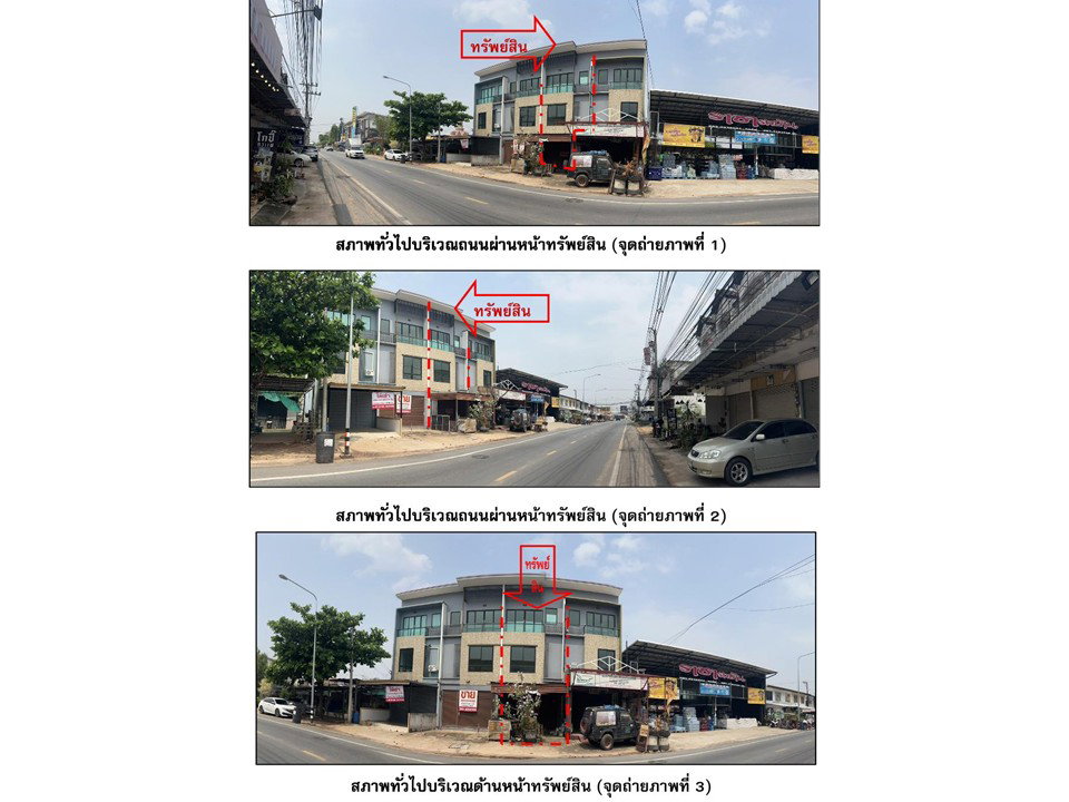 รูป ที่ดินพร้อมสิ่งปลูกสร้าง 25 ตร.วา เมืองนครราชสีมา นครราชสีมา 4.1M - รูปที่ 2/6