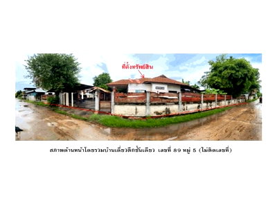 Land for sale Yang Talat Kalasin : LAND 128 Sq.w. Yang Talat Kalasin for 788,000