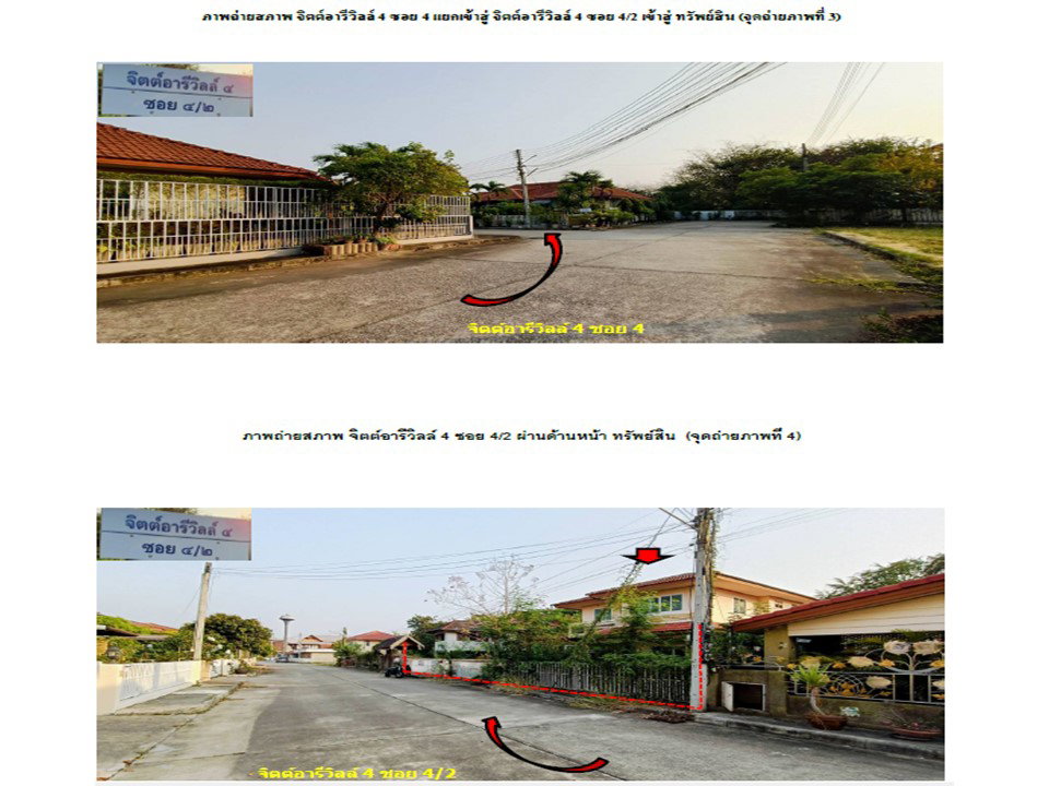 picture HOME 114 Sq.w. Muang Lampang Lamphang for 3.8M - 3/10