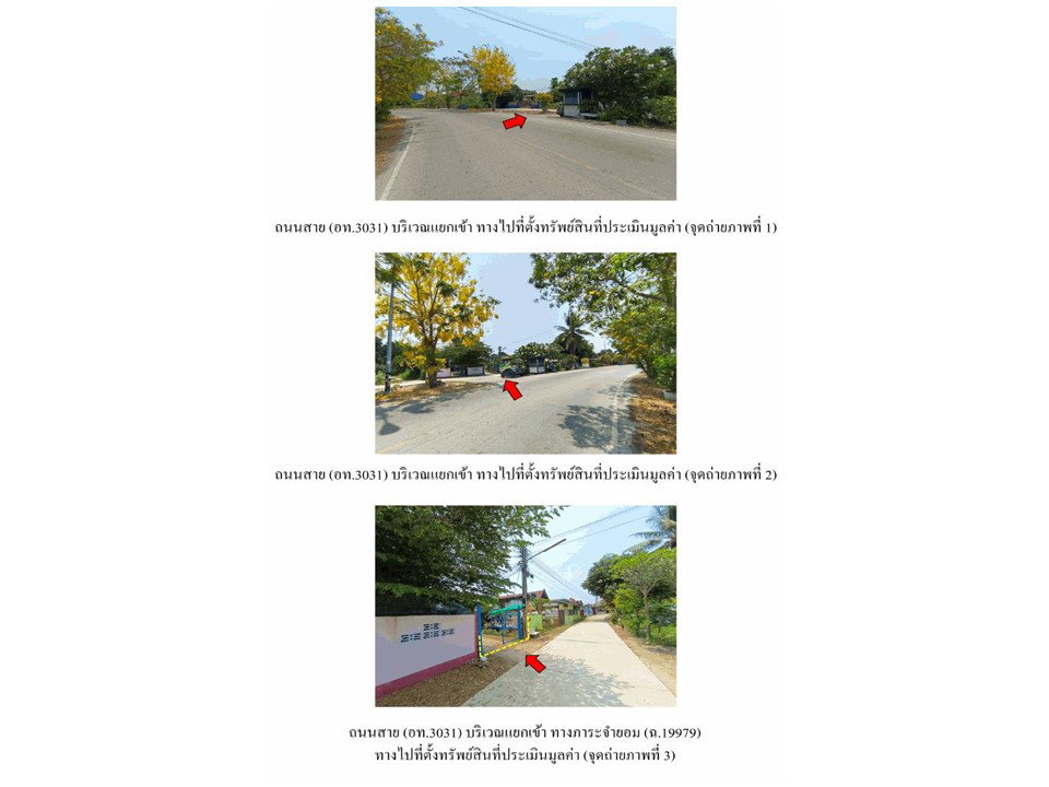 picture HOME 63 Sq.w. Muang Ang Thong Angthong for 943,000 - 2/4