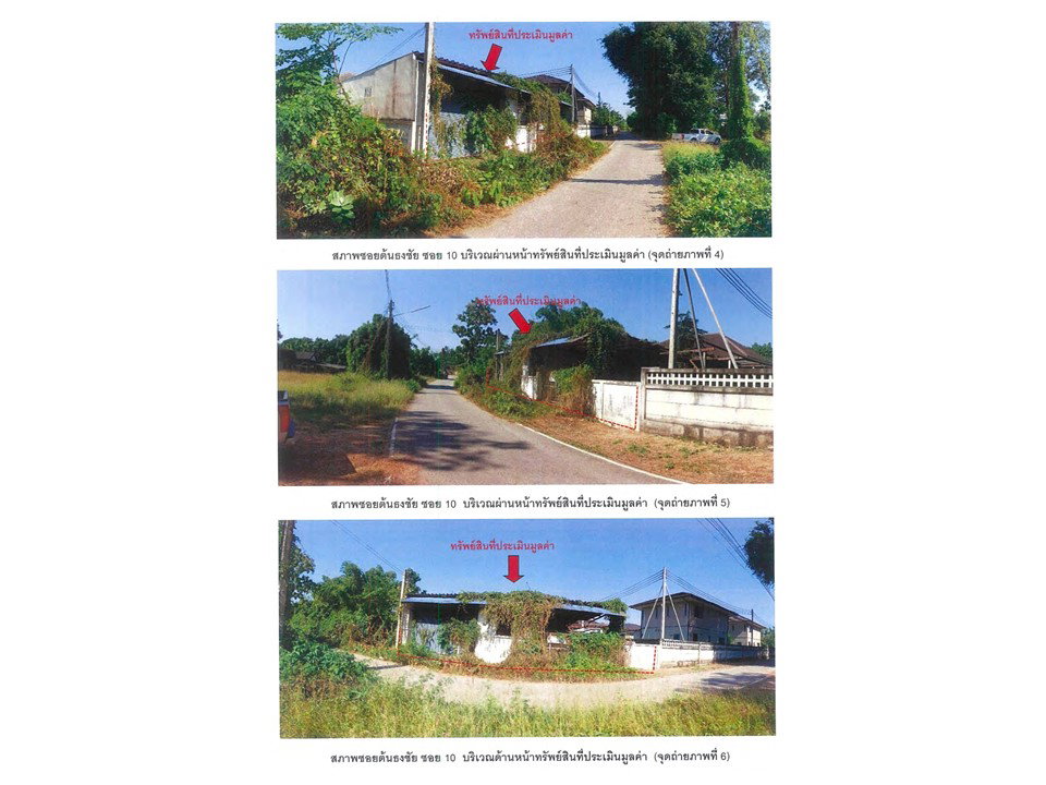 picture HOME 240 Sq.w. Muang Lampang Lamphang for 1.3M - 3/3