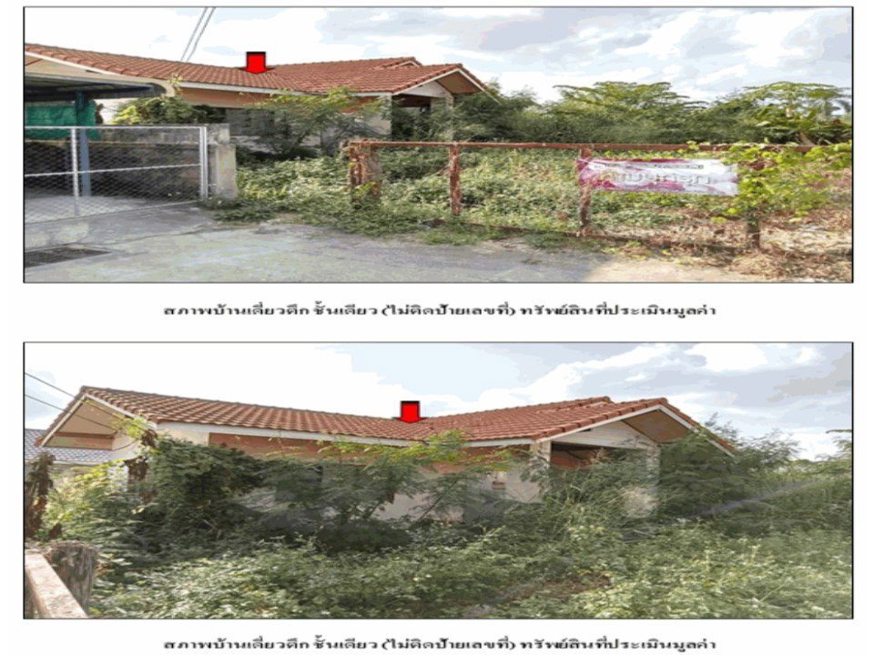 picture HOME 81 Sq.w. Muang Lampang Lamphang for 686,000 - 4/4
