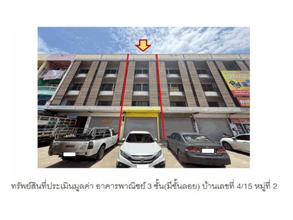 picture LAND 27.5 Sq.w. Muang Ang Thong Angthong for 2.4M - 3/3