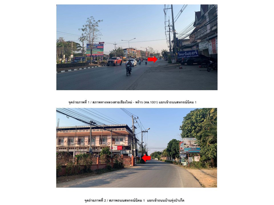 picture HOME 28 Sq.w. San Sai Chiang Mai for 1.6M - 2/7
