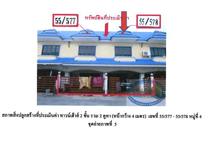 TOWN HOUSE 16 Sq.w. Uthai Phra Nakhon Sri Ayutthaya for 825,000