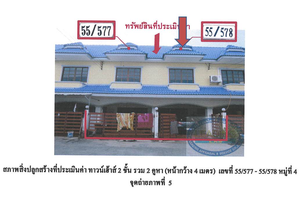รูป ที่ดินพร้อมสิ่งปลูกสร้าง 16 ตร.วา ดีดีแลนด์ อุทัย พระนครศรีอยุธยา 825,000 - รูปที่ 1/6