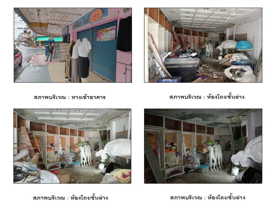 รูป ที่ดินพร้อมสิ่งปลูกสร้าง 15.8 ตร.วา เมืองยะลา ยะลา 4.2M - รูปที่ 5/9
