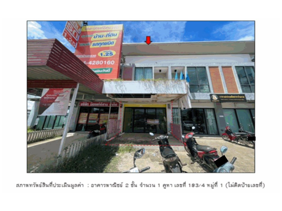 รูป ที่ดินพร้อมสิ่งปลูกสร้าง 21 ตร.วา บ้านกรวด บุรีรัมย์ 2.2M - รูปที่ 3/6