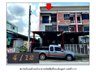 อาคารพาณิชย์ นนทบุรี : ที่ดินพร้อมสิ่งปลูกสร้าง 33.1 ตร.วา บางใหญ่ นนทบุรี 3.1M